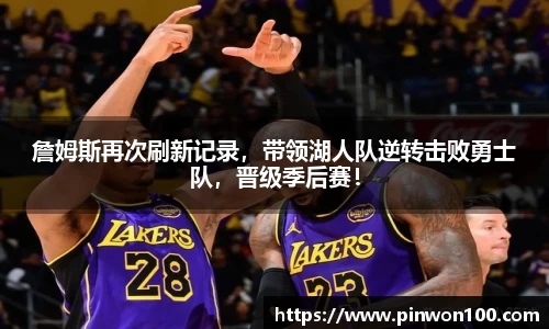 JJB竞技宝官网