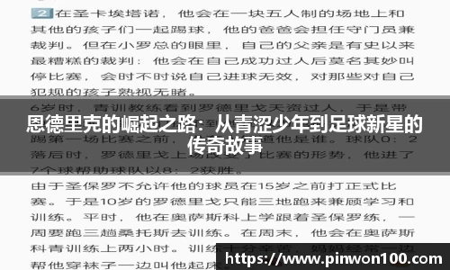 JJB竞技宝官网