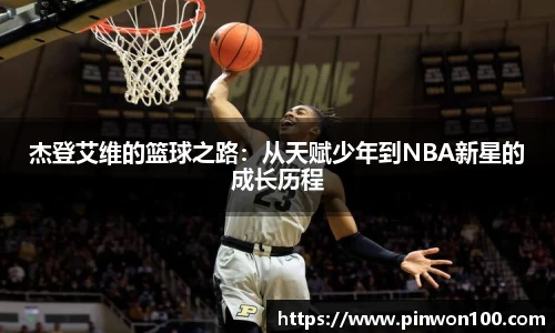 竞技宝JJB