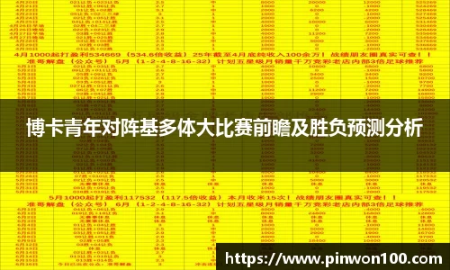 JJB竞技宝官网