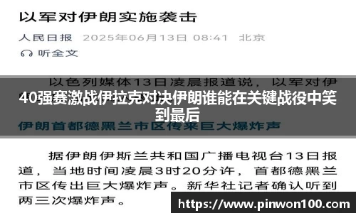 竞技宝官网